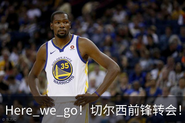 Here we go！切尔西前锋转会！皇马对恩佐发声明！1.5亿欧锋霸有新动向